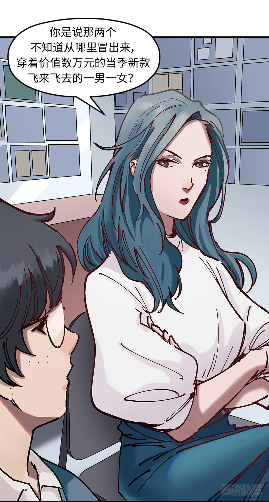 第十九话：特殊能力(1/2)-第19话