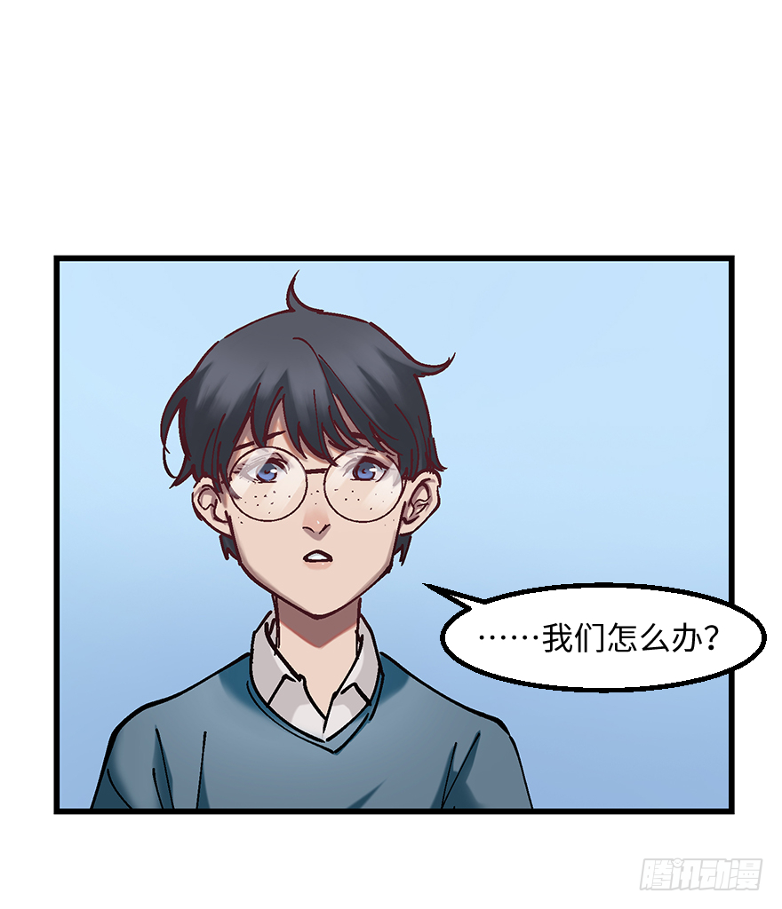 第十九话：特殊能力(1/2)-第19话