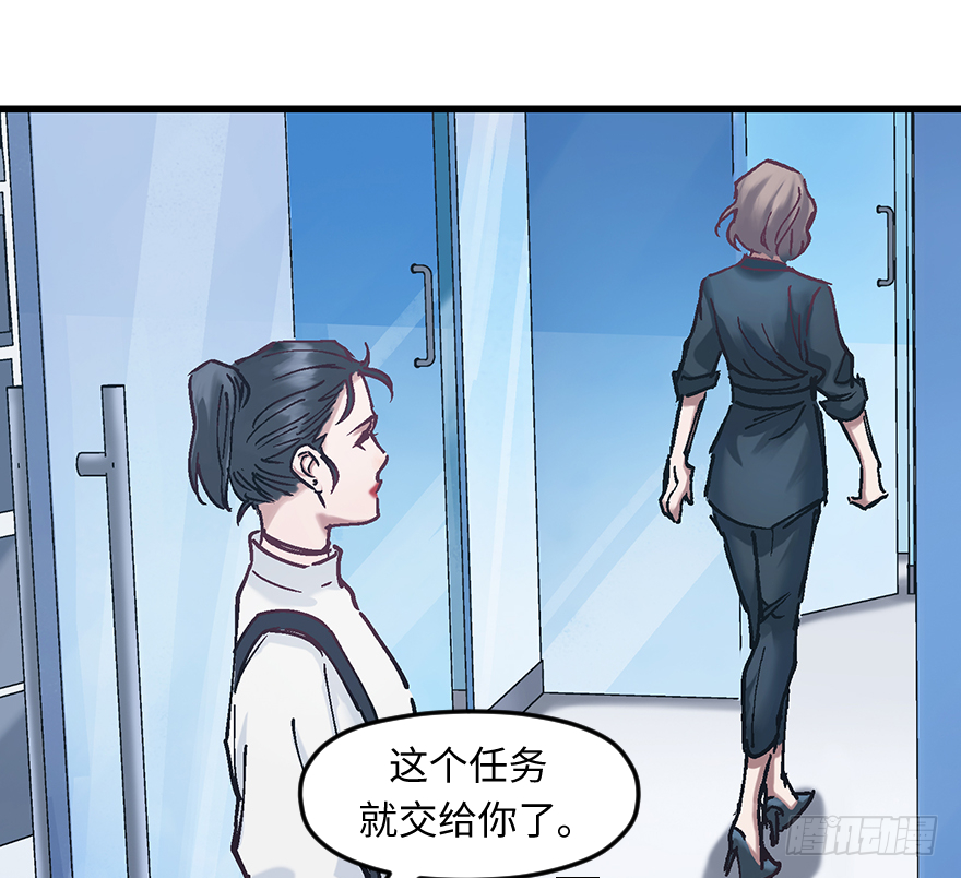 他她英雄 - 第十九話：特殊能力(1/2) - 2