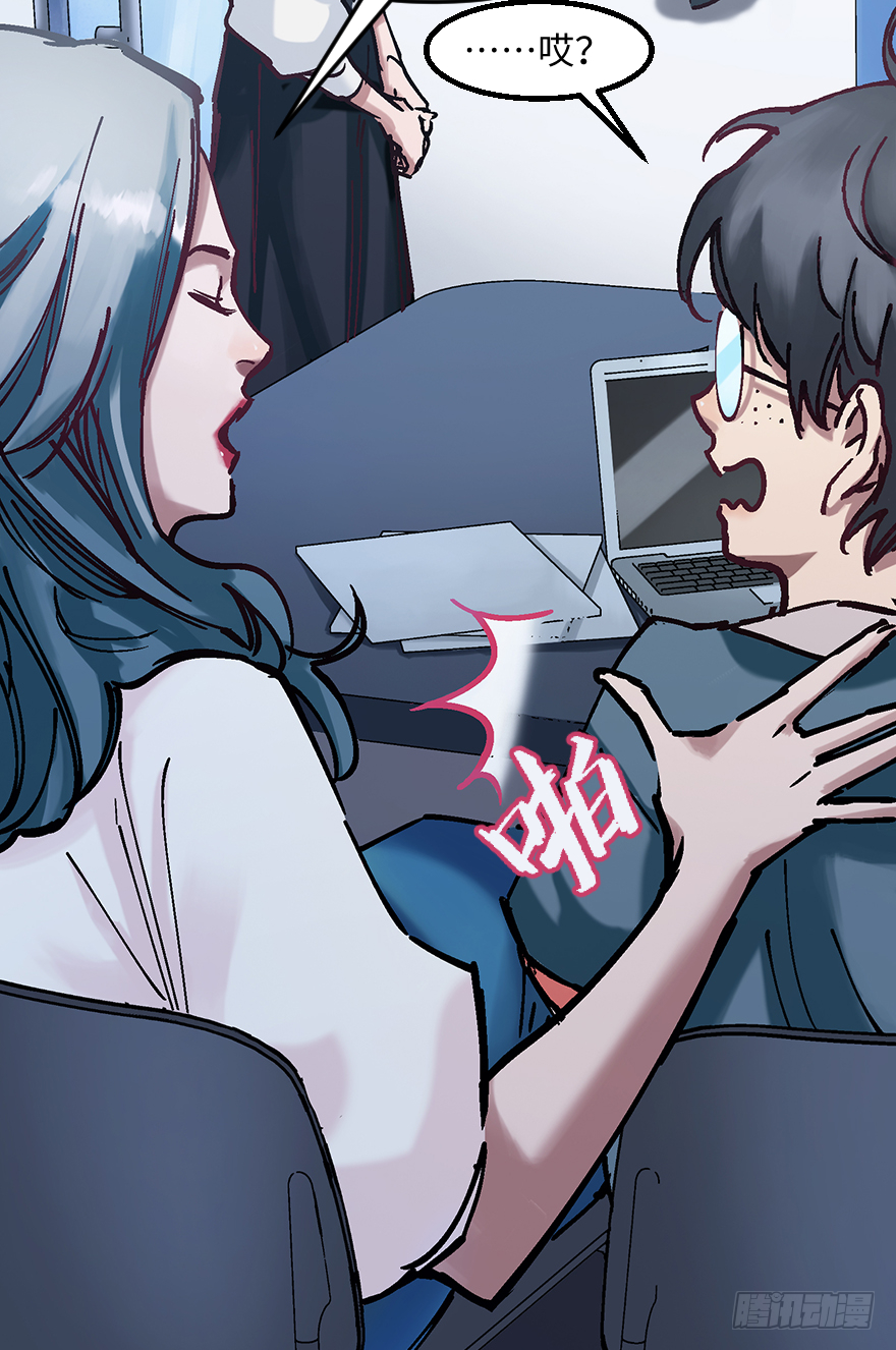 第十九话：特殊能力(1/2)-第19话