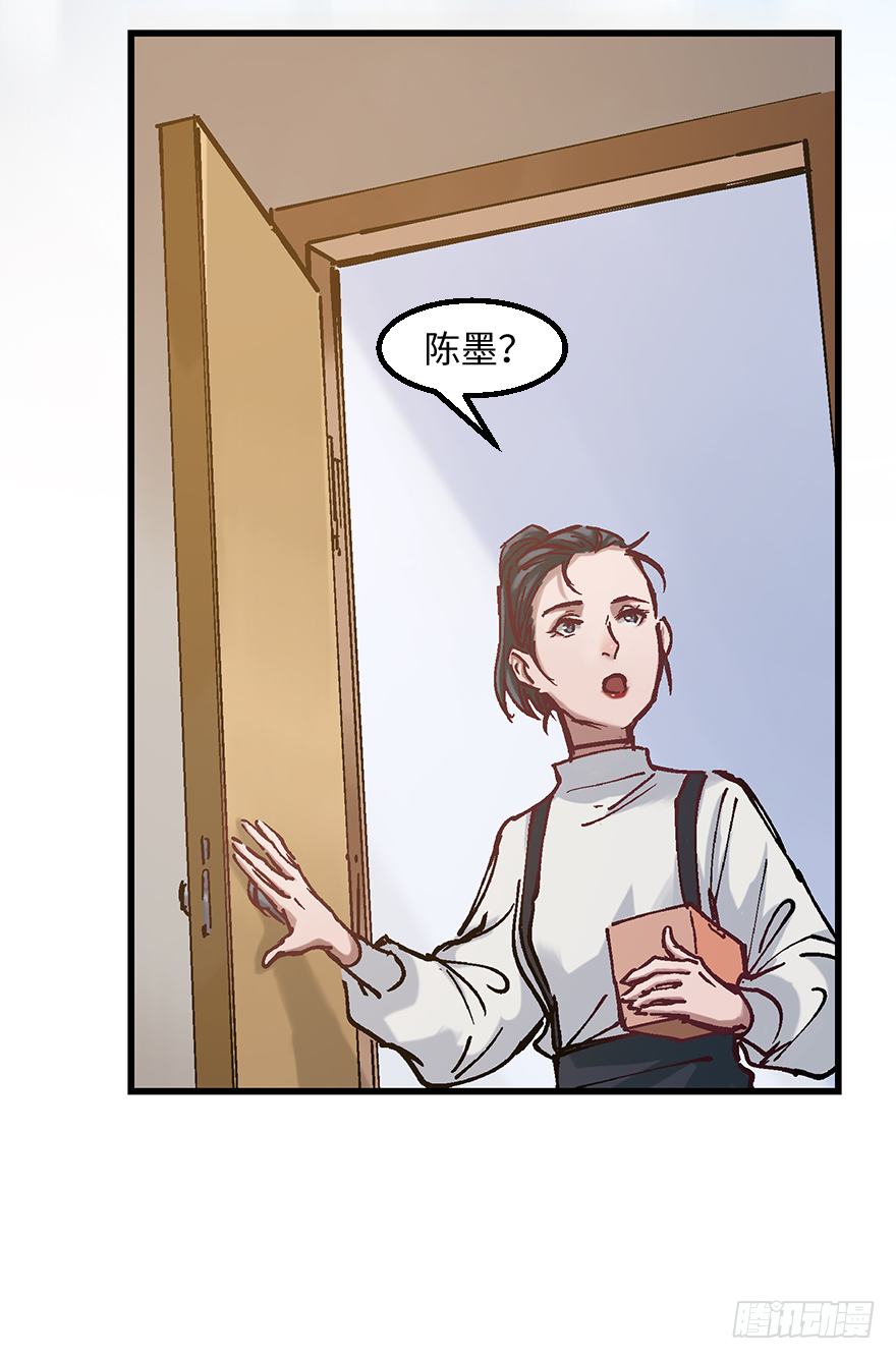 第十九话：特殊能力(1/2)-第19话