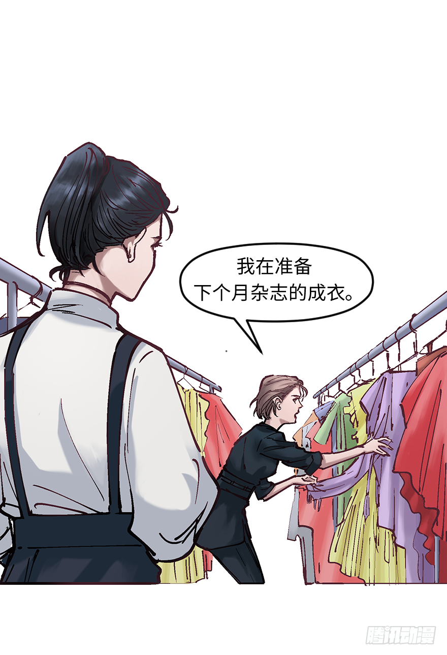 第十九话：特殊能力(1/2)-第19话