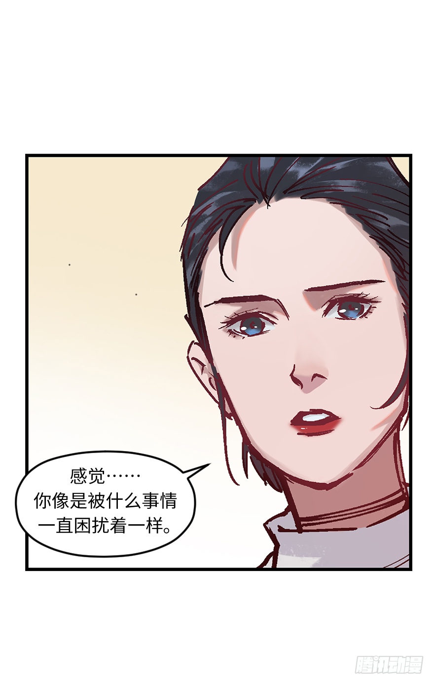 第十九话：特殊能力(1/2)-第19话