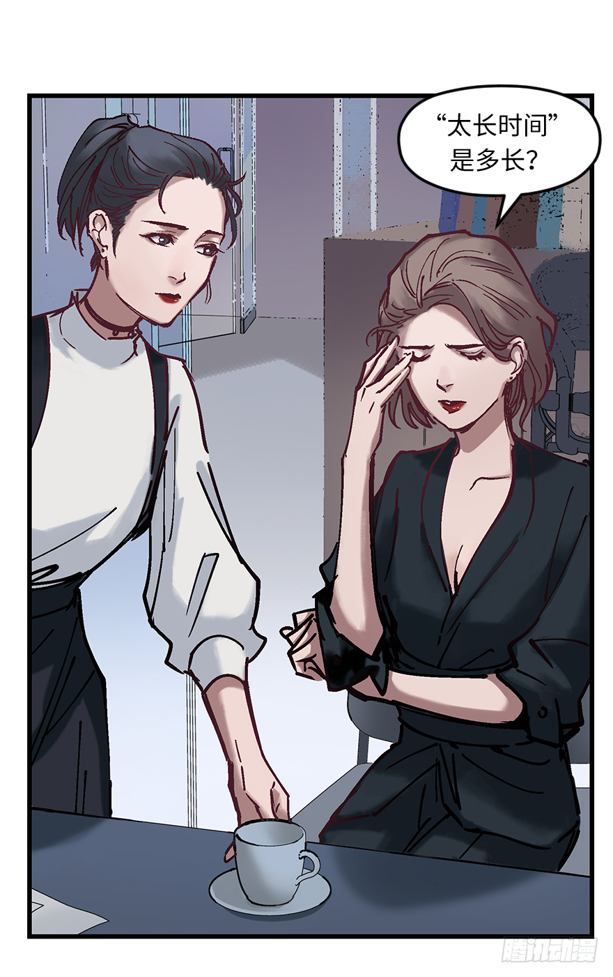 第十九话：特殊能力(1/2)-第19话