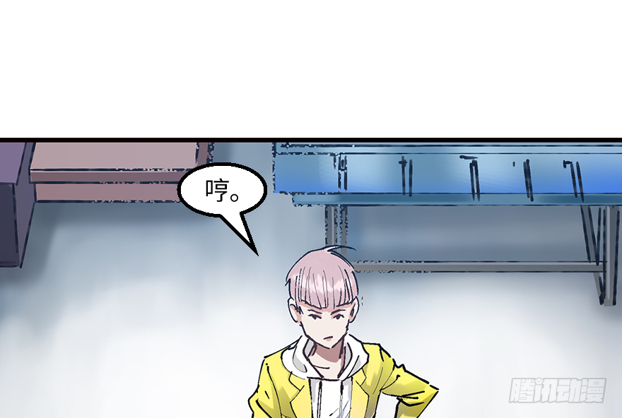 第二十一话：调查(1/2)-第21话