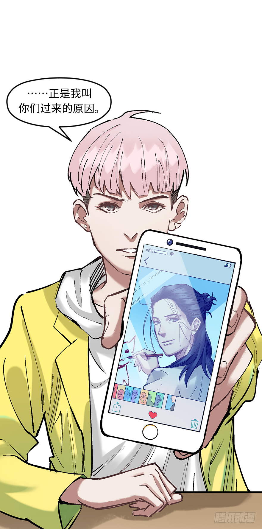 第二十一话：调查(1/2)-第21话