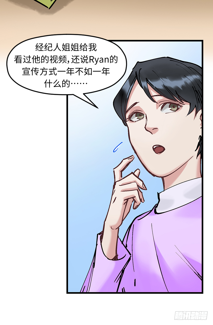 第二十一话：调查(1/2)-第21话