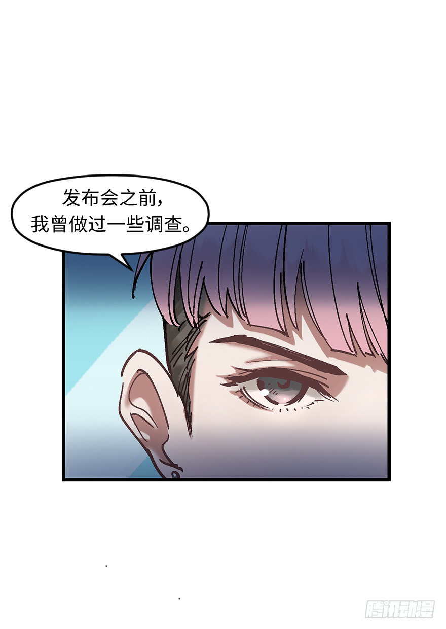 第二十一话：调查(1/2)-第21话