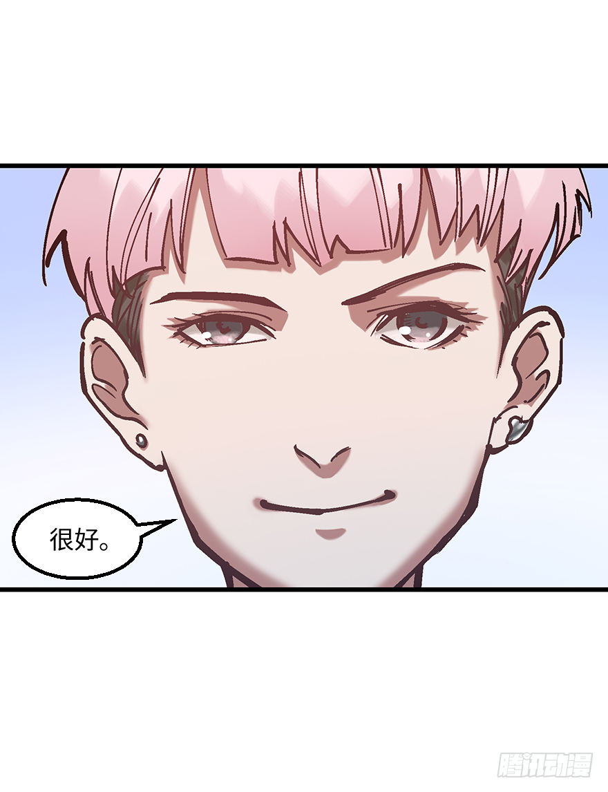 第二十一话：调查(1/2)-第21话