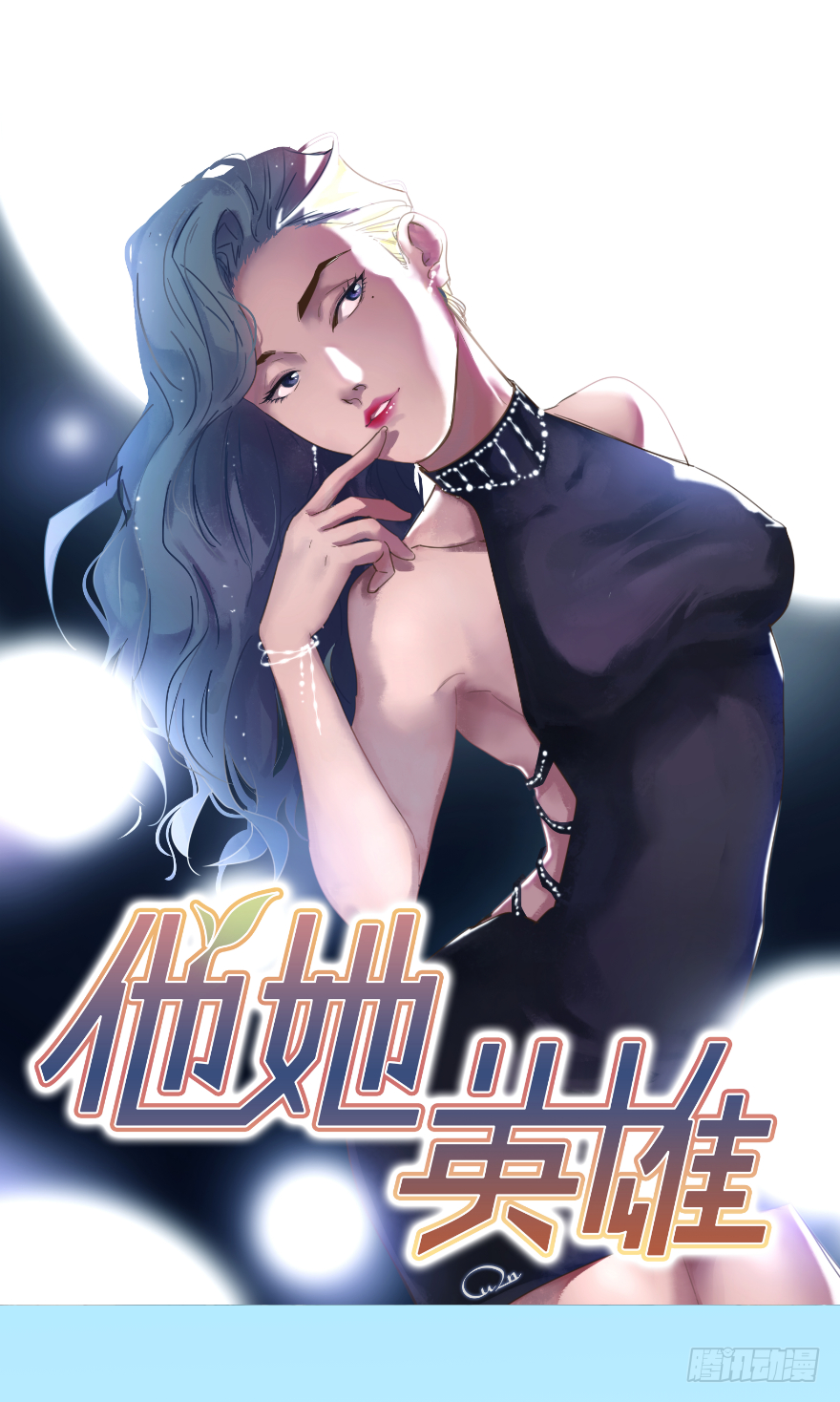 第二十三话：抓包-第23话