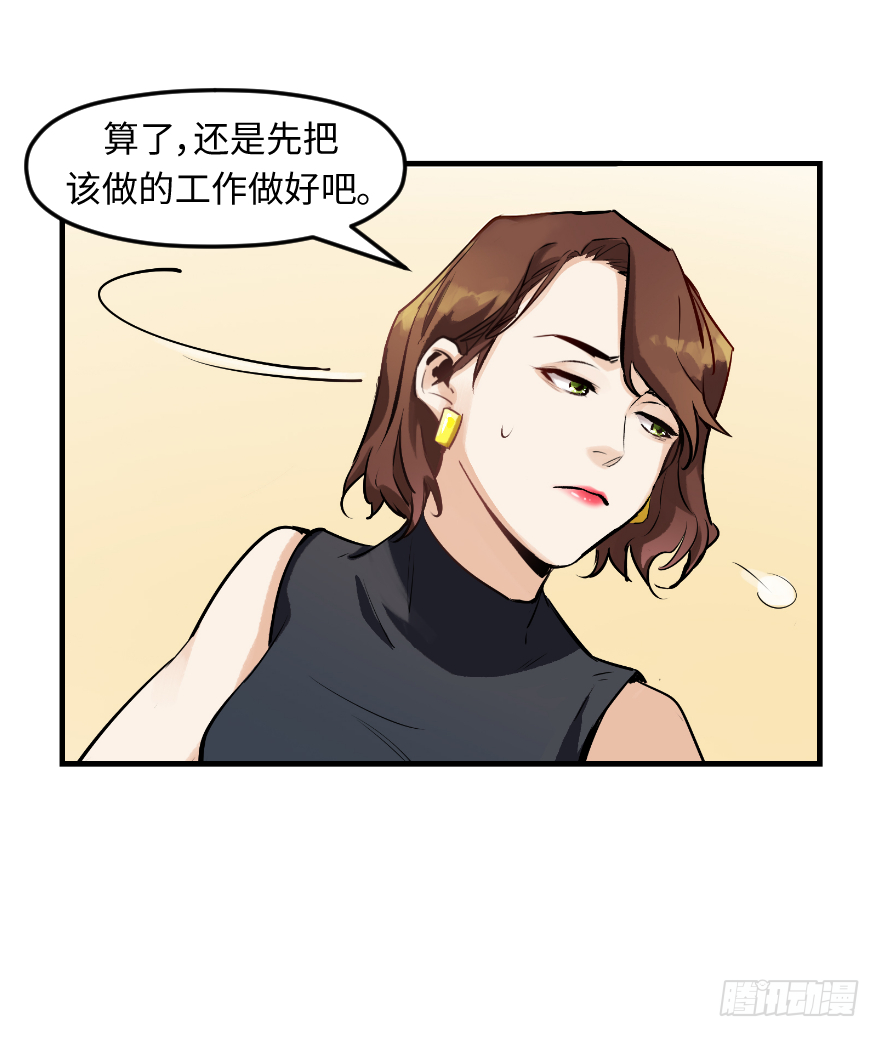 第二十三话：抓包-第23话