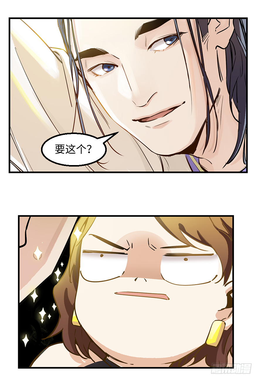 第二十三话：抓包-第23话