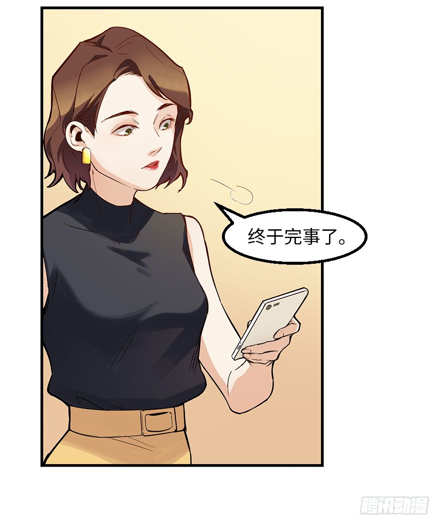 第二十三话：抓包-第23话