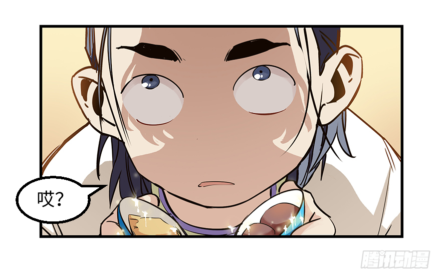 第二十三话：抓包-第23话