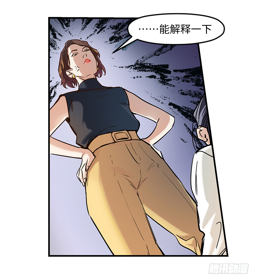 第二十三话：抓包-第23话