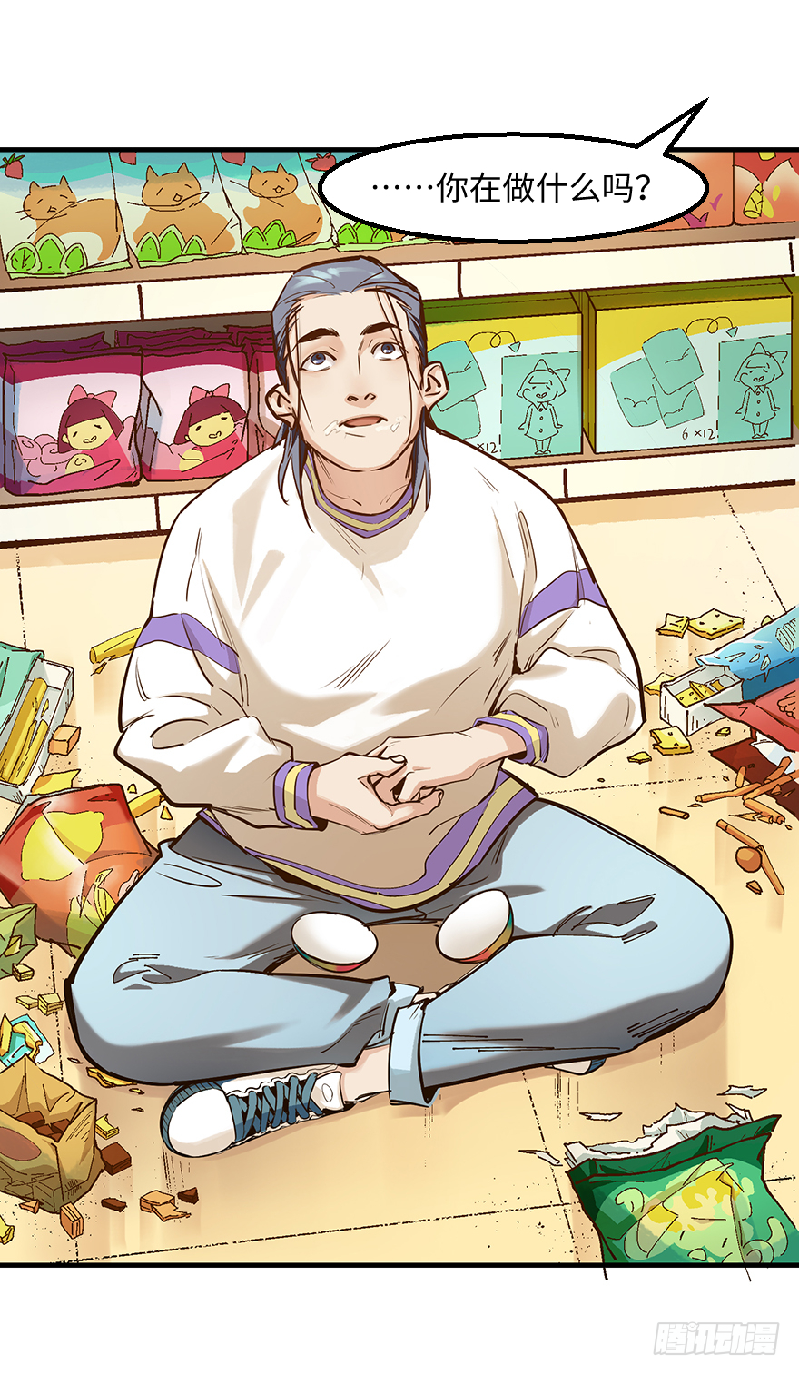 第二十三话：抓包-第23话