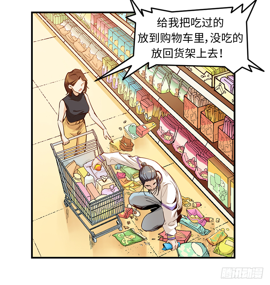 第二十三话：抓包-第23话