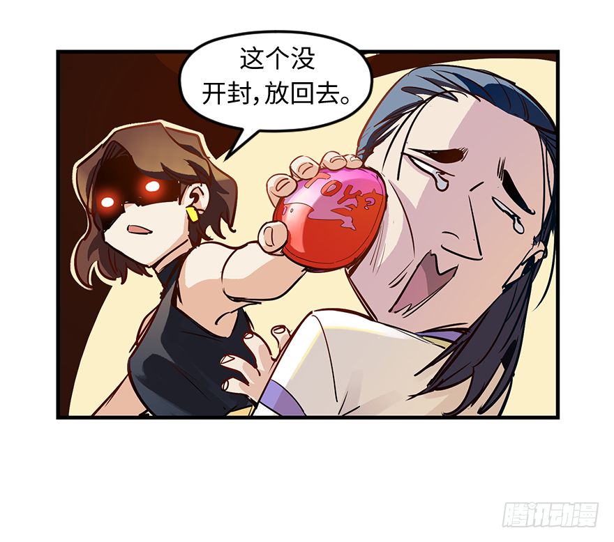 第二十三话：抓包-第23话