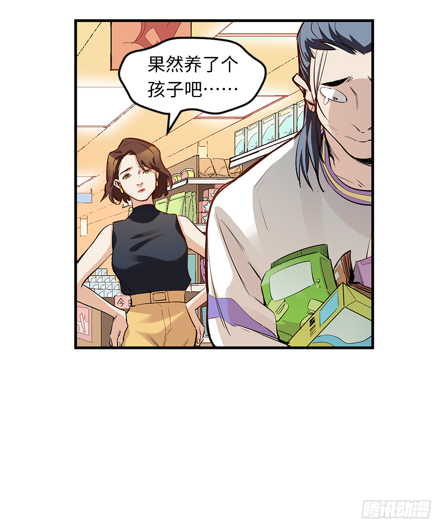 第二十三话：抓包-第23话