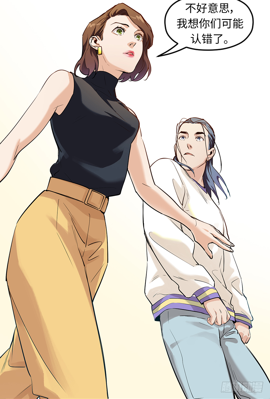 第二十三话：抓包-第23话