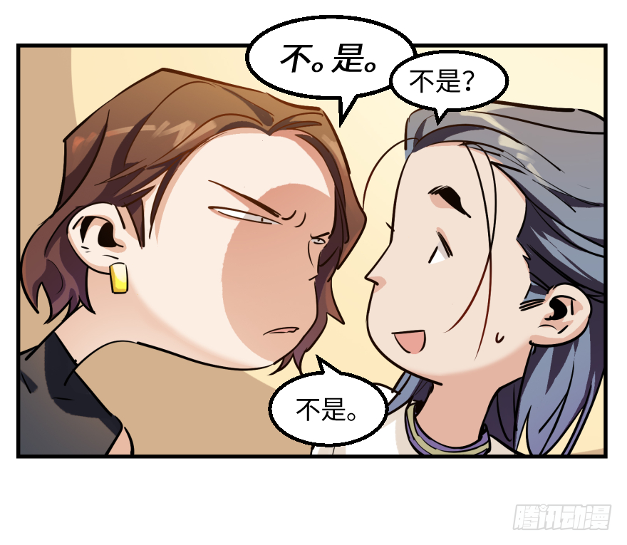 第二十三话：抓包-第23话