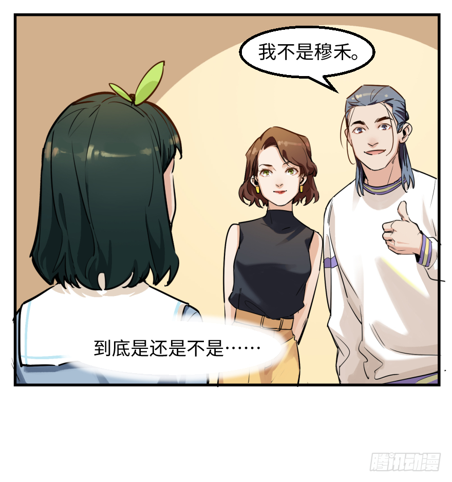 第二十三话：抓包-第23话