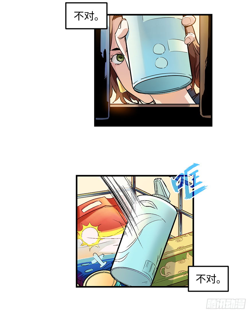 第二十三话：抓包-第23话