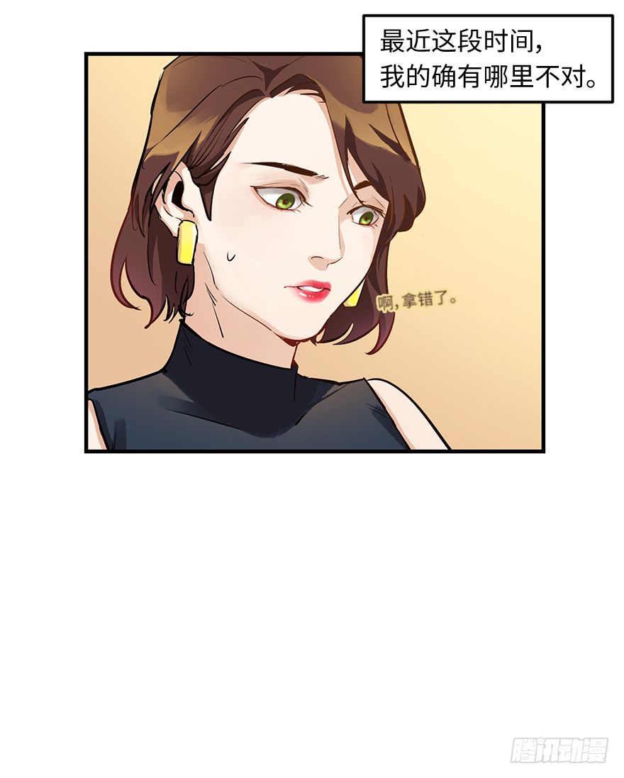 第二十三话：抓包-第23话