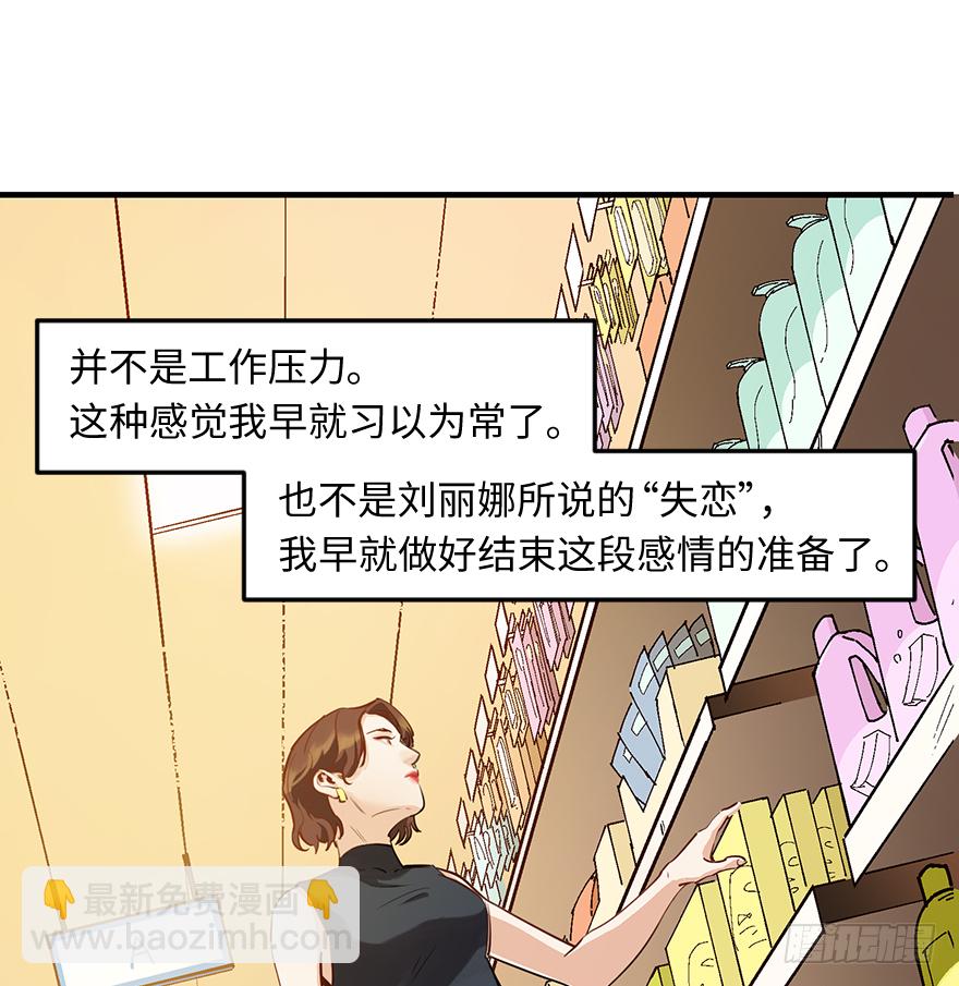 第二十三话：抓包-第23话