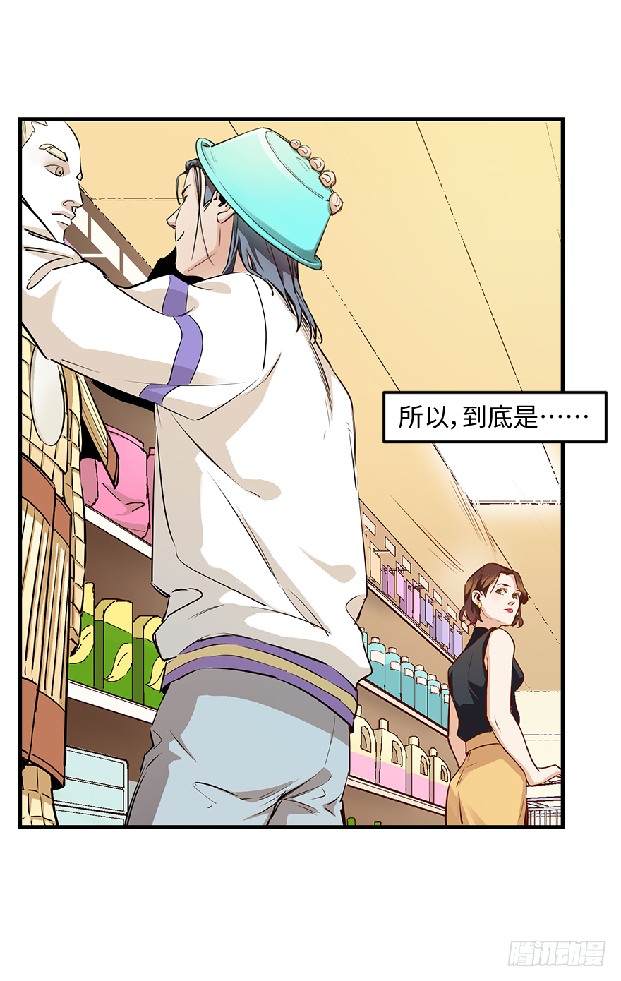 第二十三话：抓包-第23话