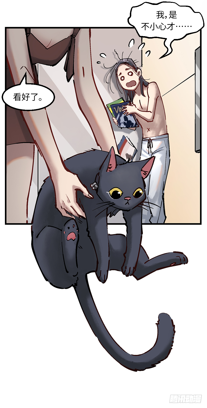 第二十五话：沉默的陈墨(1/2)-第25话