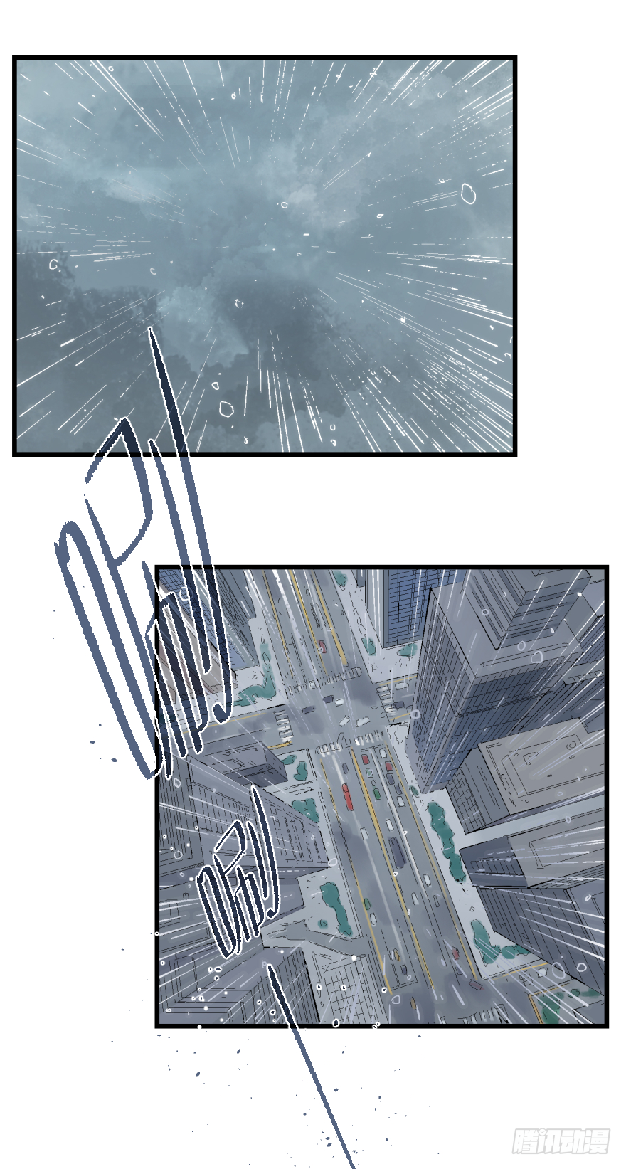 第二十五话：沉默的陈墨(1/2)-第25话