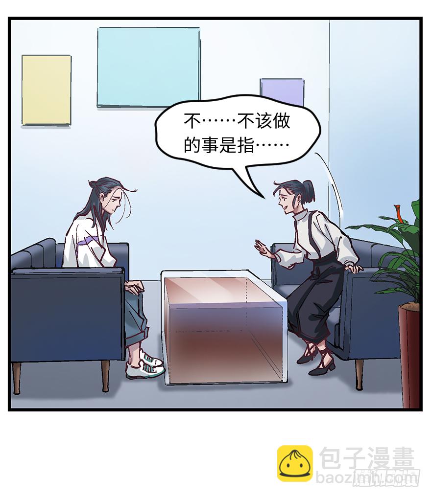 第二十五话：沉默的陈墨(1/2)-第25话