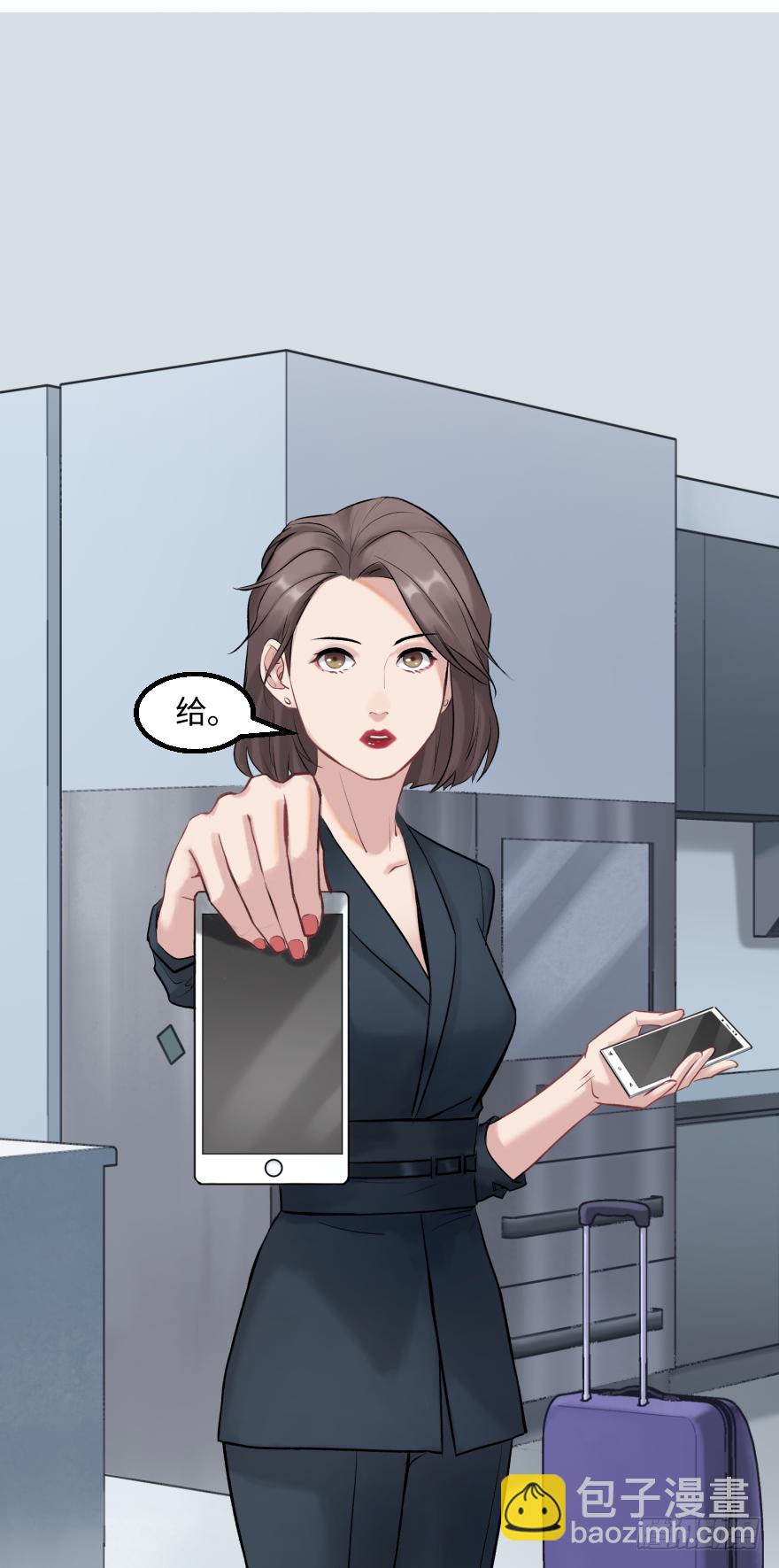 第二十七话：人生导师siri酱(1/2)-第27话