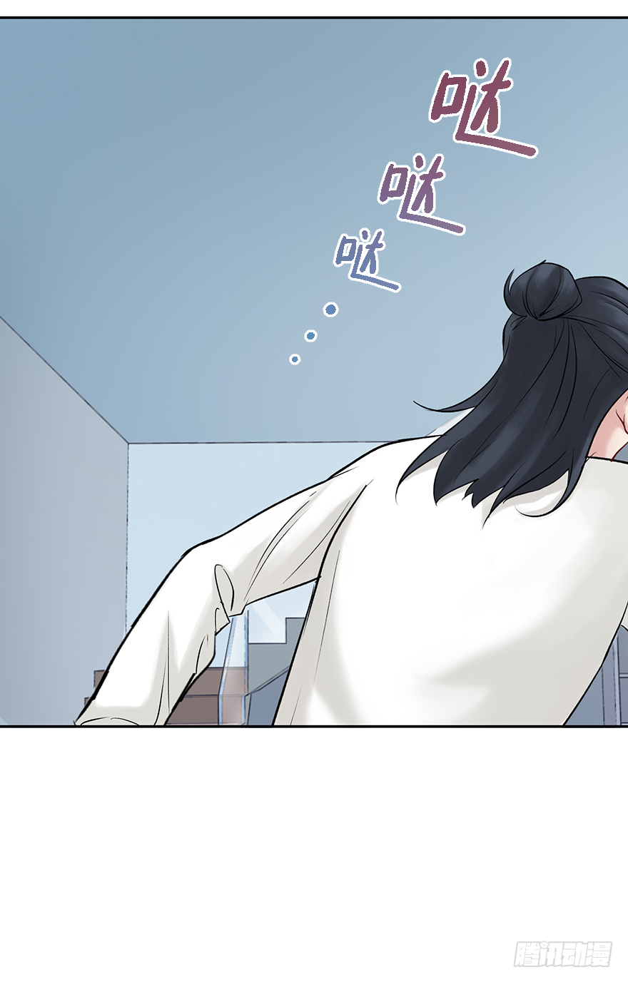 第二十七话：人生导师siri酱(1/2)-第27话