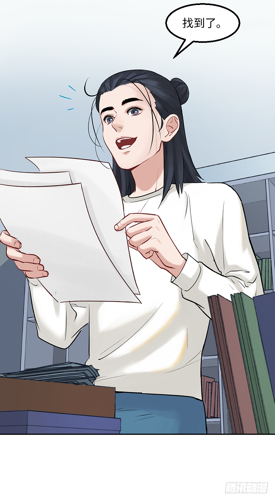 第二十七话：人生导师siri酱(1/2)-第27话