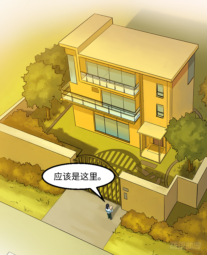 第二十七话：人生导师siri酱(1/2)-第27话