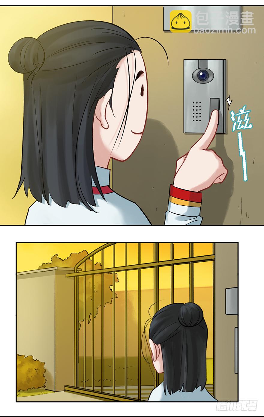 第二十七话：人生导师siri酱(1/2)-第27话