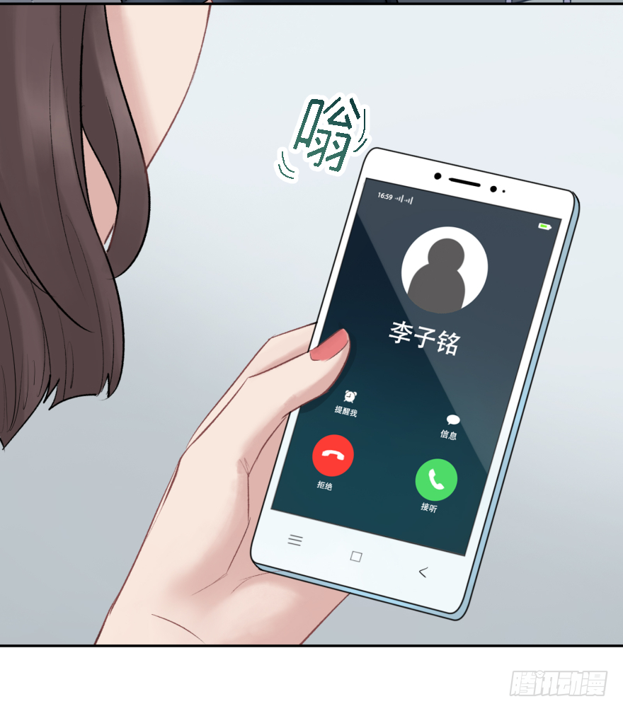 第二十七话：人生导师siri酱(1/2)-第27话