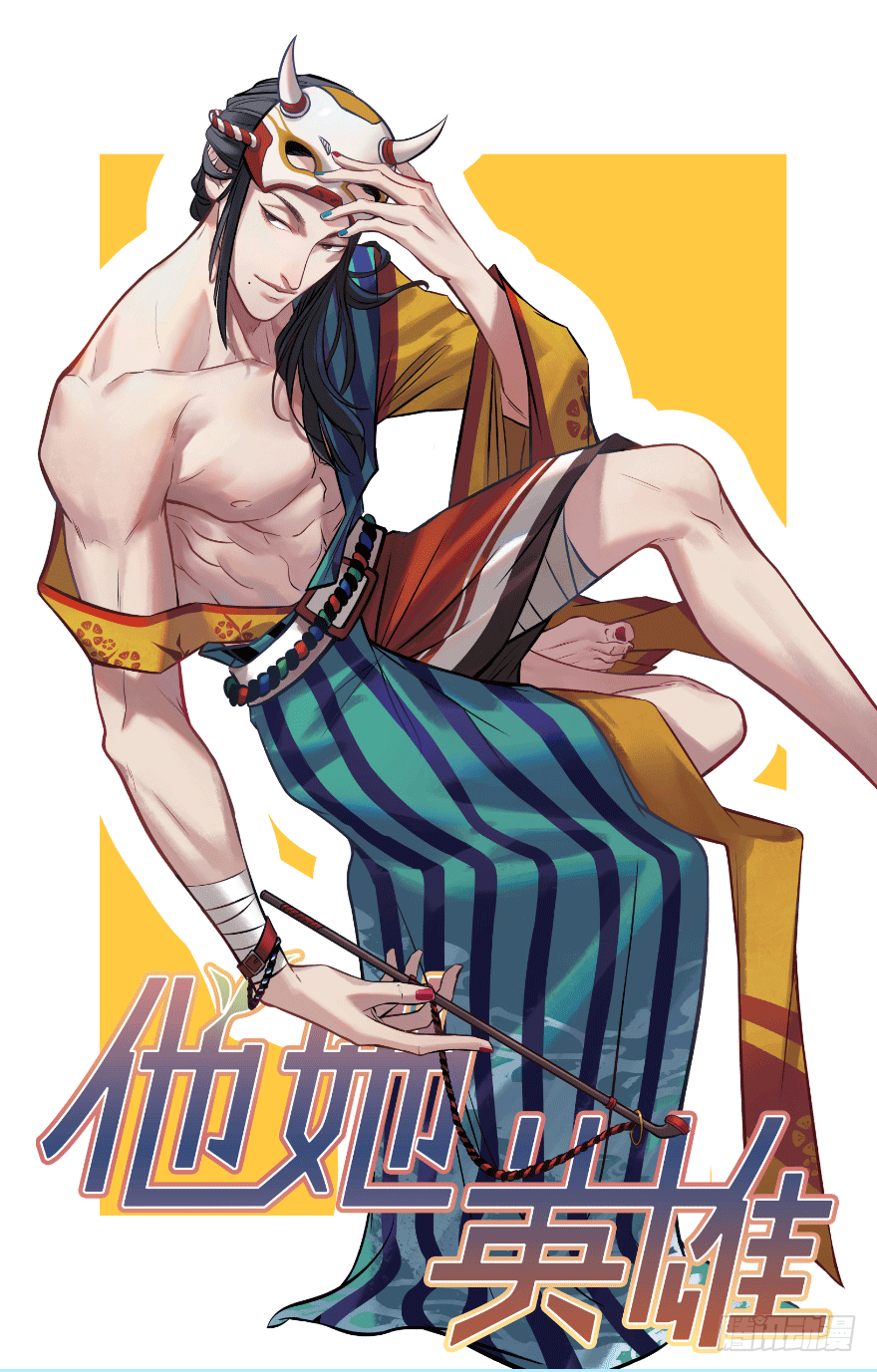 第二十九话：你是谁(1/2)-第29话