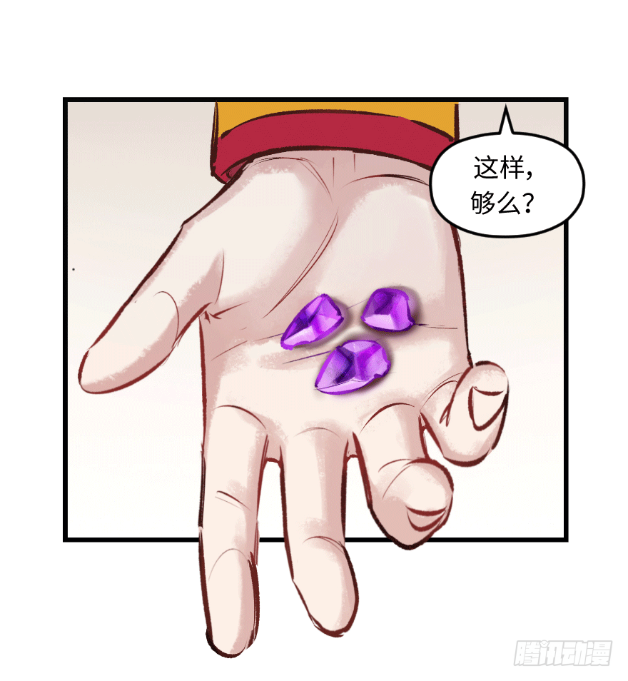 第二十九话：你是谁(1/2)-第29话