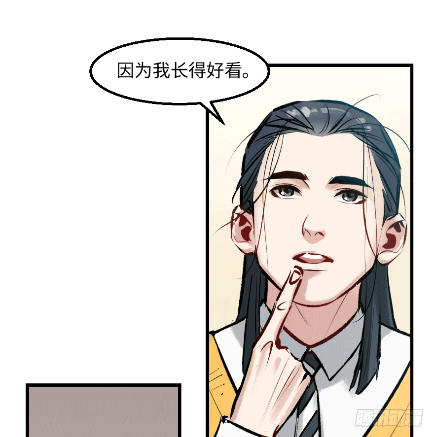 第二十九话：你是谁(1/2)-第29话