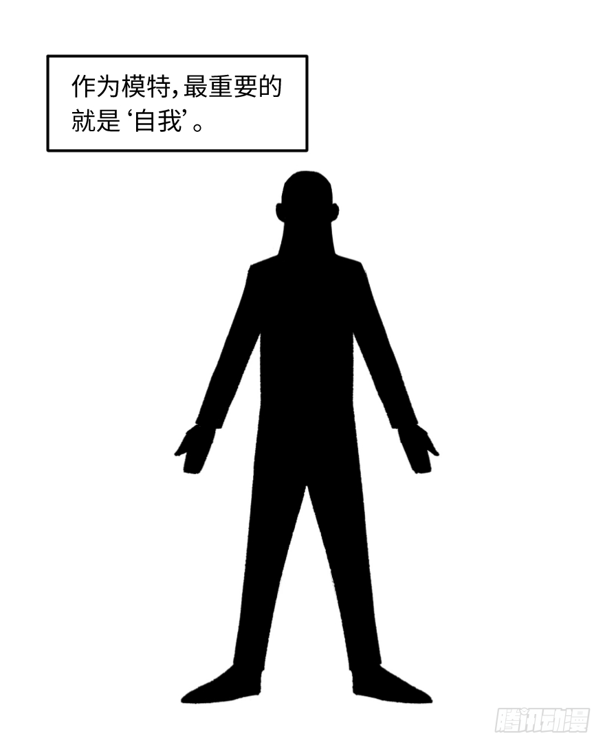 第二十九话：你是谁(1/2)-第29话