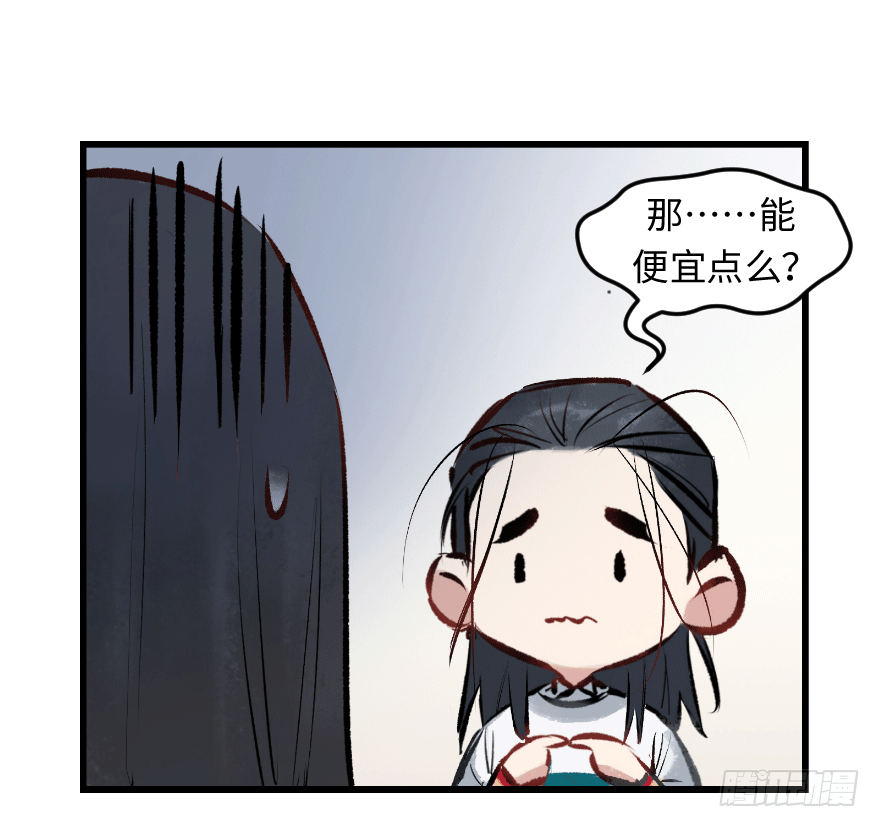 他她英雄 - 第二十九話：你是誰(1/2) - 8