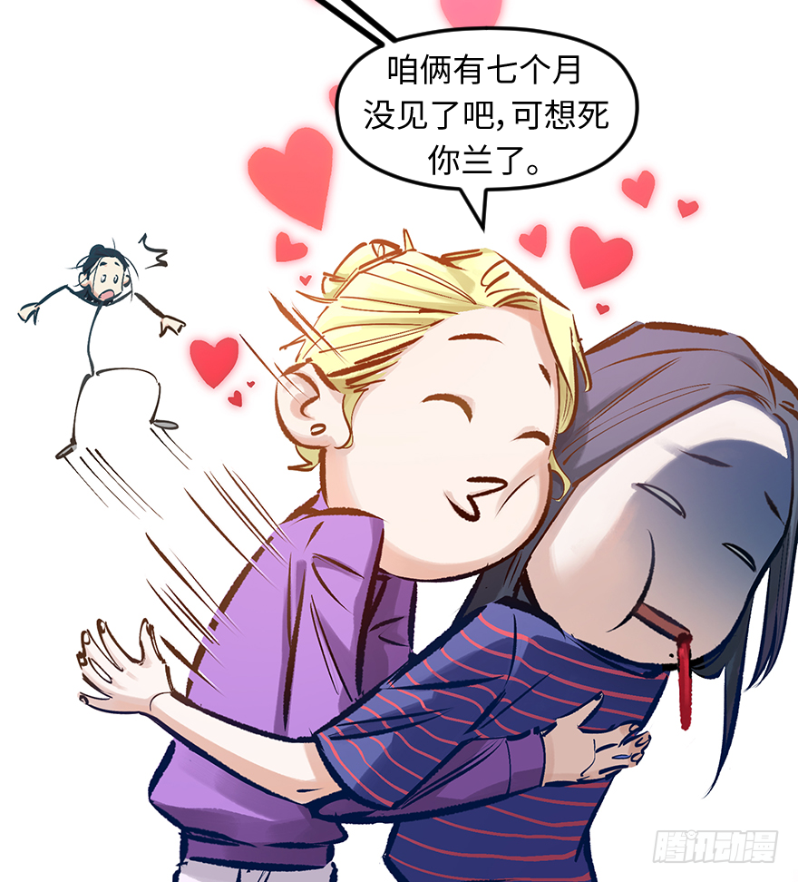 第三十一话：时机(1/2)-第31话