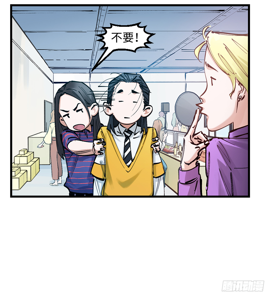 第三十一话：时机(1/2)-第31话