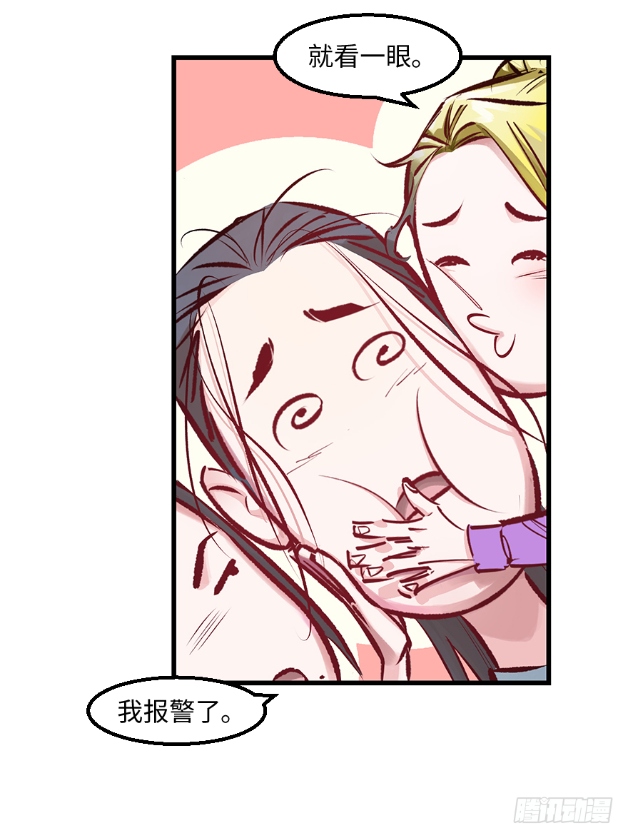 第三十一话：时机(1/2)-第31话