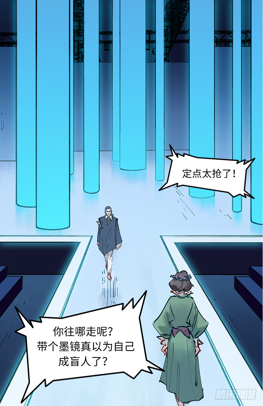 第三十一话：时机(1/2)-第31话