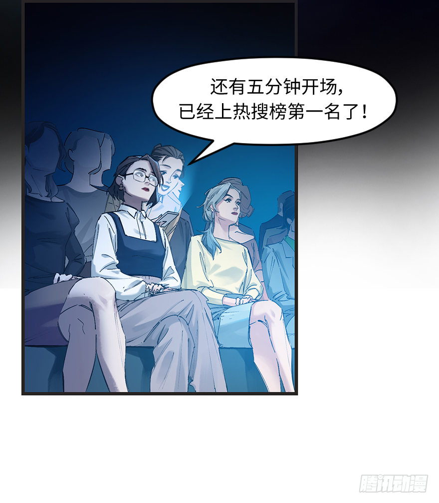 第三十一话：时机(1/2)-第31话