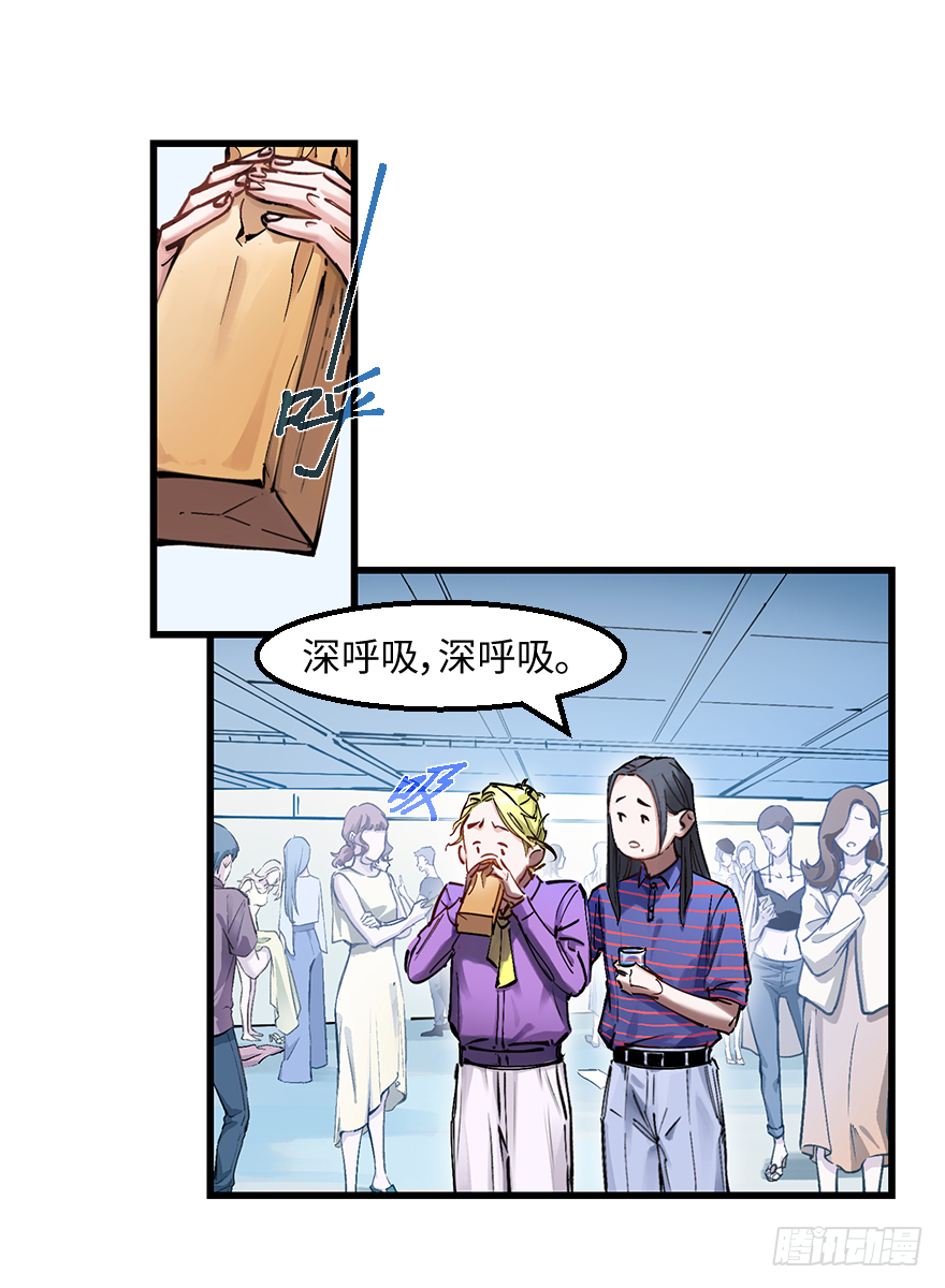 第三十一话：时机(1/2)-第31话